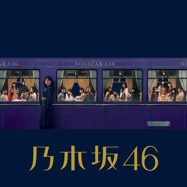 240410-Chance-wa-FLAC-WEB 【シングル】240410 Chance wa Byoudou 35th Single Special Edition (Nogizaka46) FLAC-WEB