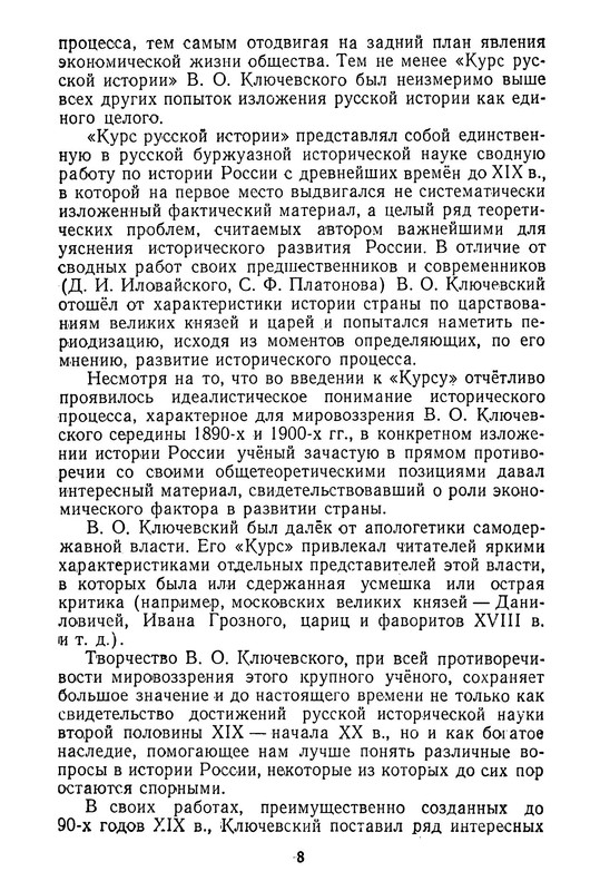 p0010