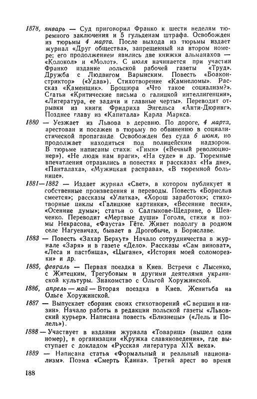 p0190