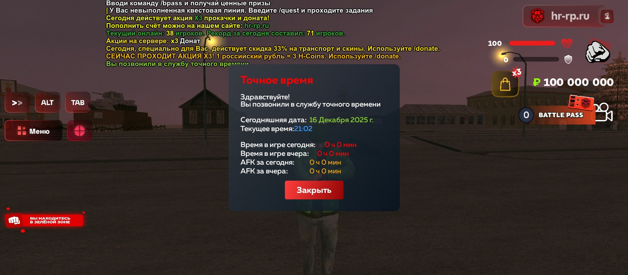 Screenshot 20251216 210217