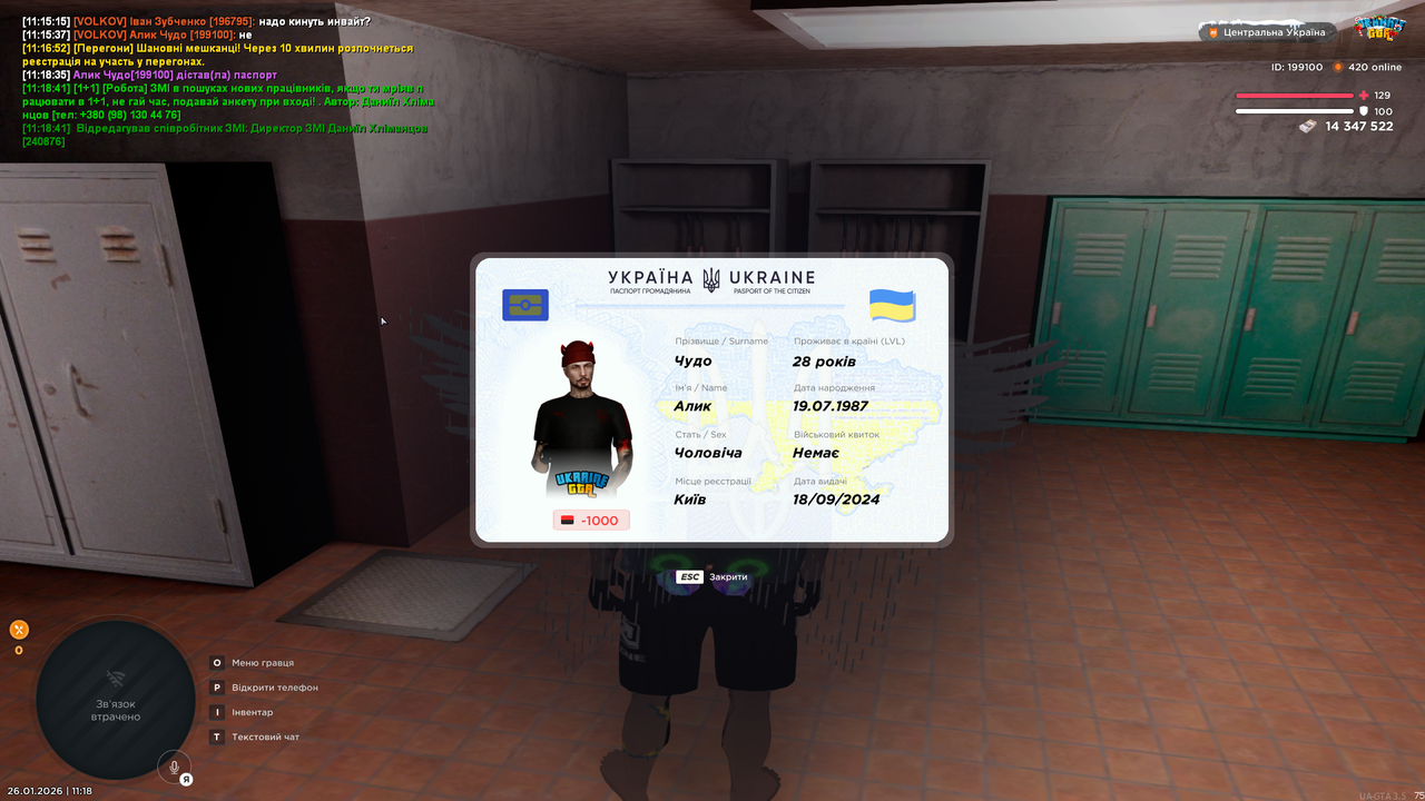 Знімок екрана (641)