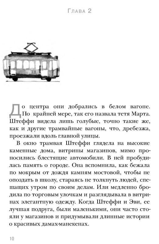 p0010