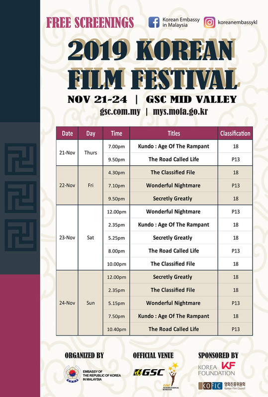 festival filem korea 2019 gsc mid valley