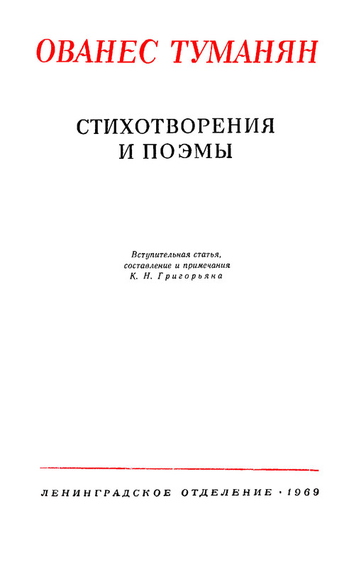 1969-pdf-io-03