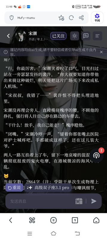 Screenshot 20260619 114820