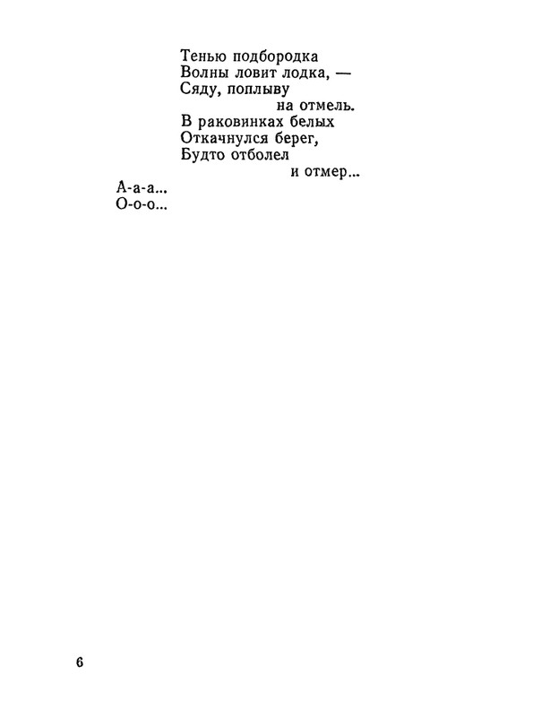 1987-page-0007