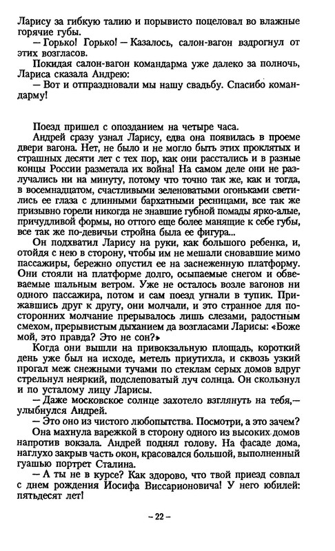 p0021
