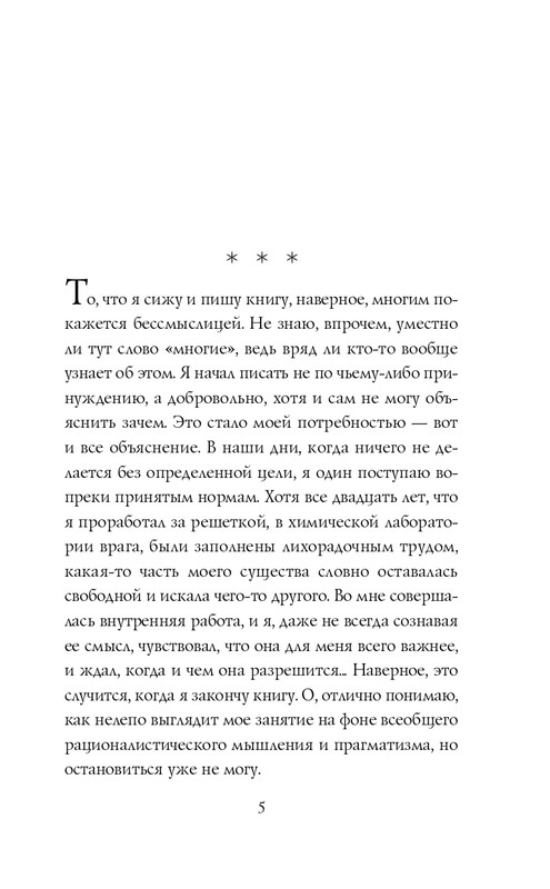 ITD000000001318262-page-0005