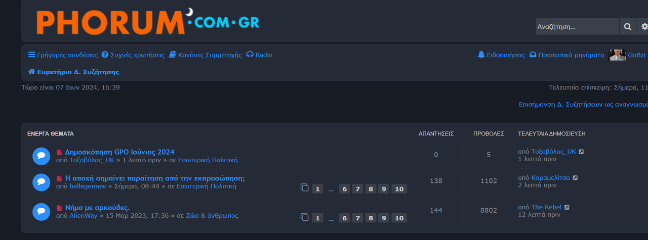 2024-06-07 17_39_52-Phorum.com.gr - Ευρετήριο σελίδας