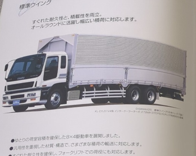 スクリーンショット 18 1 2026 9323 cdnyauction buyee jp