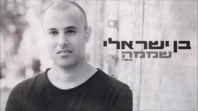 תמונה
