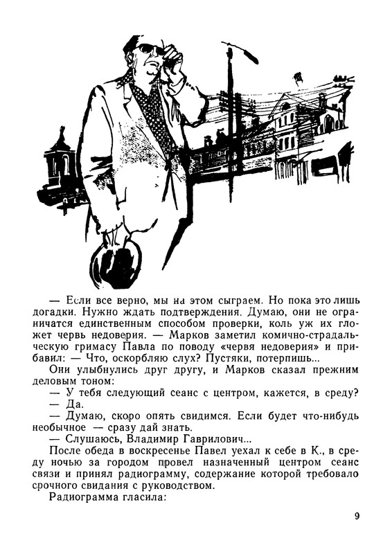 p0010