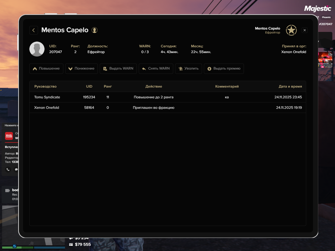 Majestic Multiplayer 25 11 2025 20 00 56