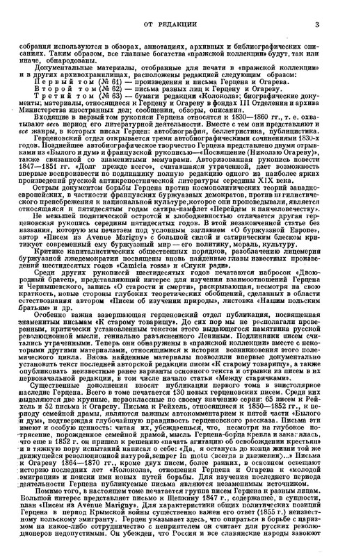 p0008