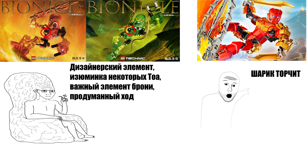 торч