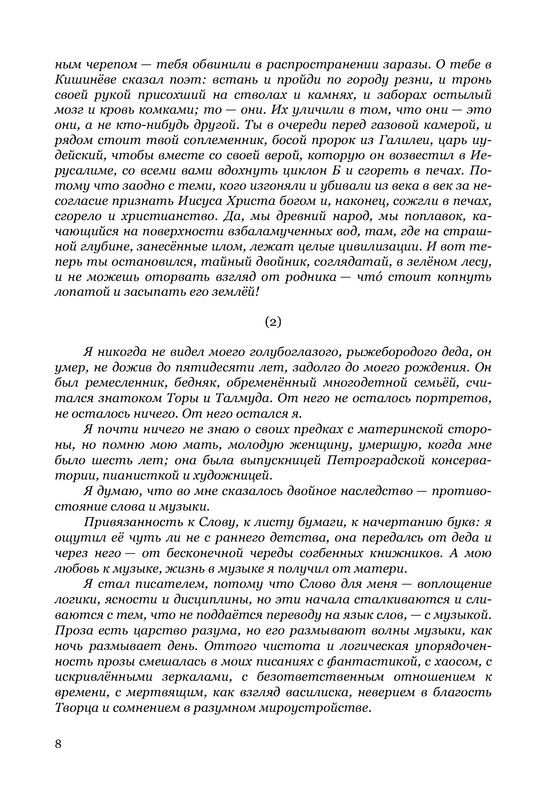 p0010