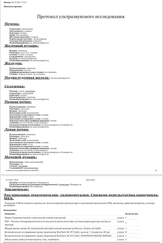 8F3A89C8-91AB-4FF7-BF05-FA0615B2D7F2