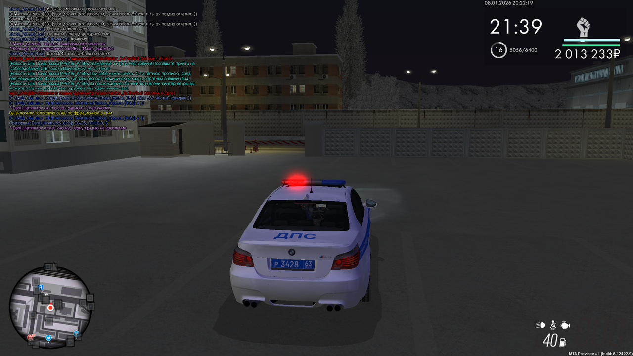 mta screen 2026 01 08 20 22 15