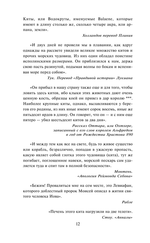 ASE000000000851237-12