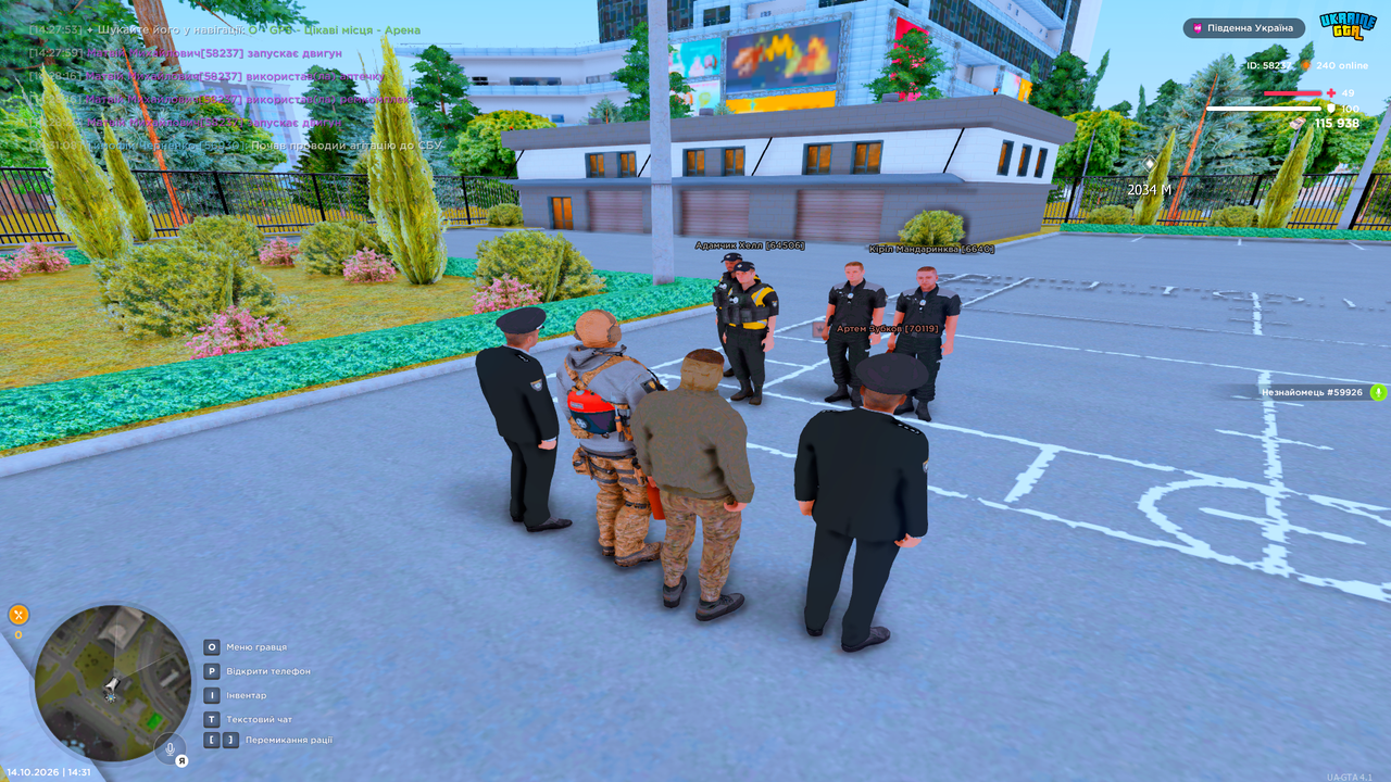Grand Theft Auto San Andreas Screenshot 2026 10 14 14 31 21 88