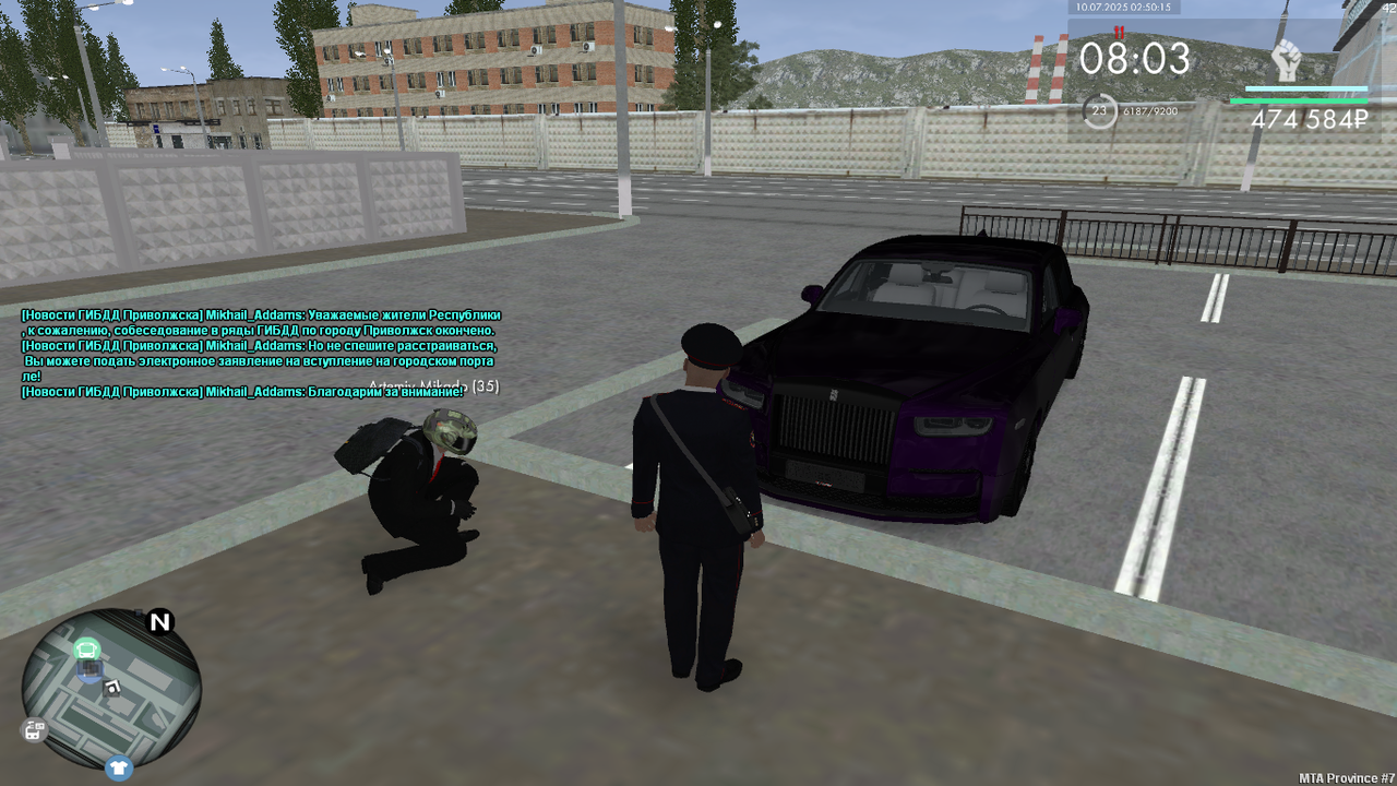 Снимок экрана (147)