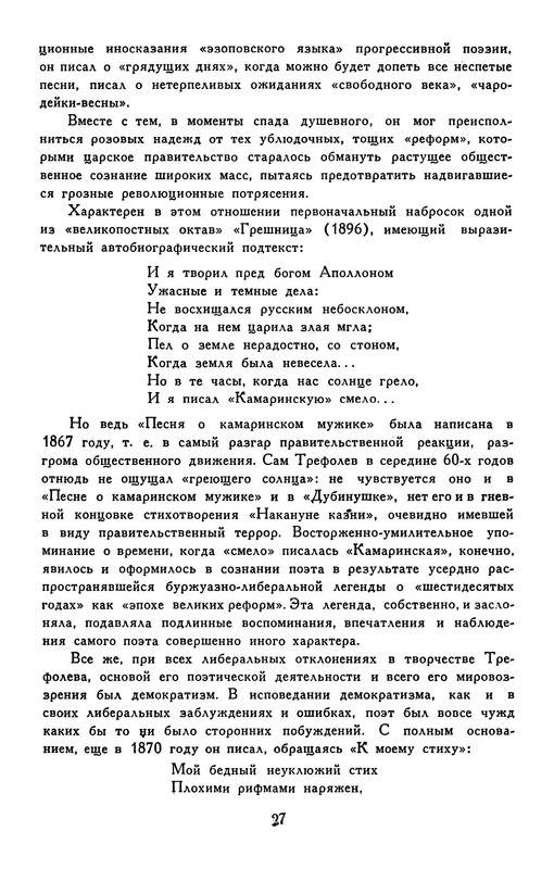 p0031