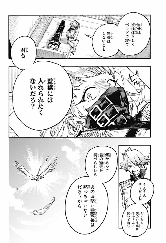 Majo no KaigashuuChap18-2