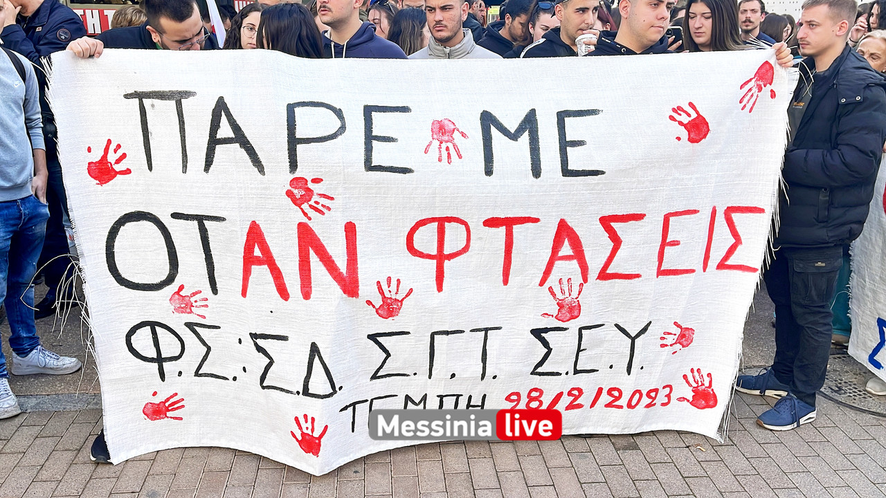 ΑΔΕΔΥ ΑΠΕΡΓΙΑ image00010