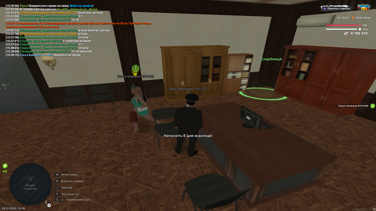 mta screen 2025 12 29 15 38 17