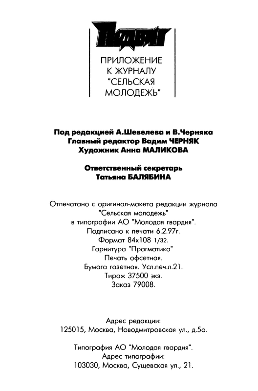 p0338