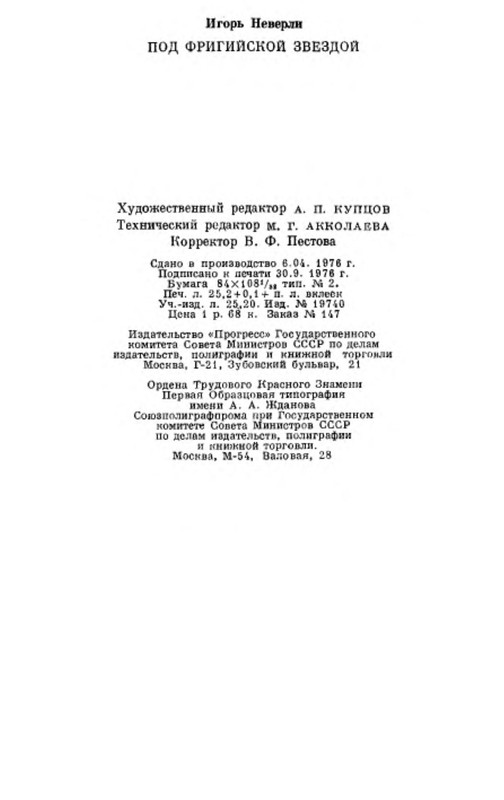 p0021