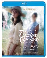 Tenere Cugine (1980) WebDL 1080p E-AC3 ITA