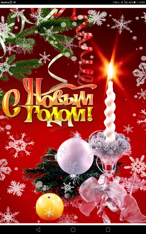 Screenshot_2023-01-01-14-02-33