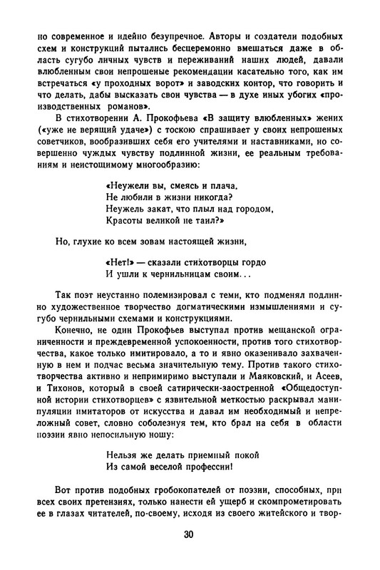 p0033