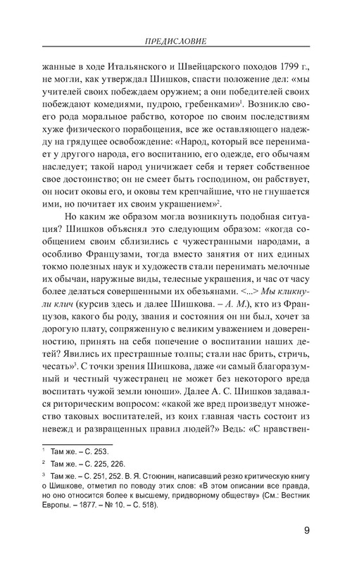 p0010