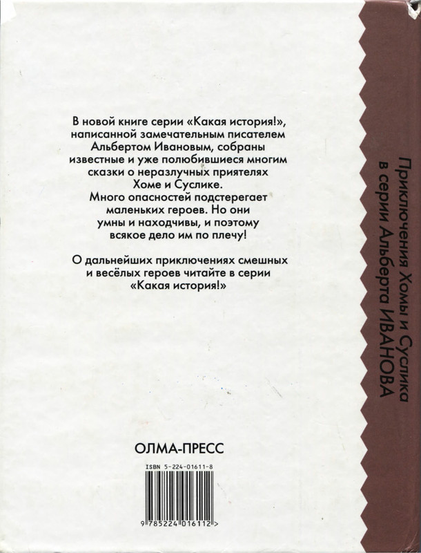 2001-69