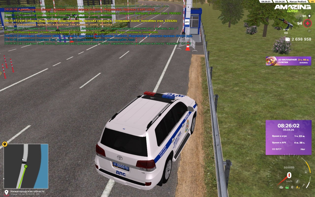 IMG 20260405 114913 722