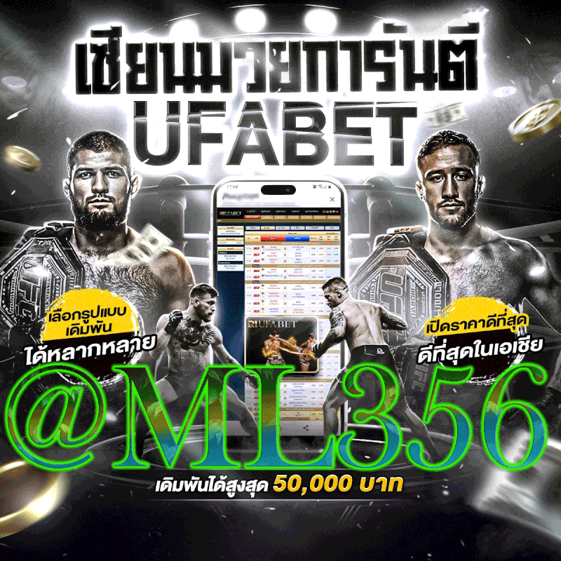 ONE-Fight-Night