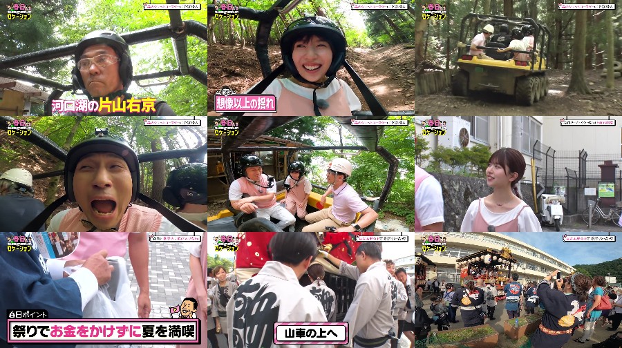 Producer no Tabi Bangumi ep05-06
