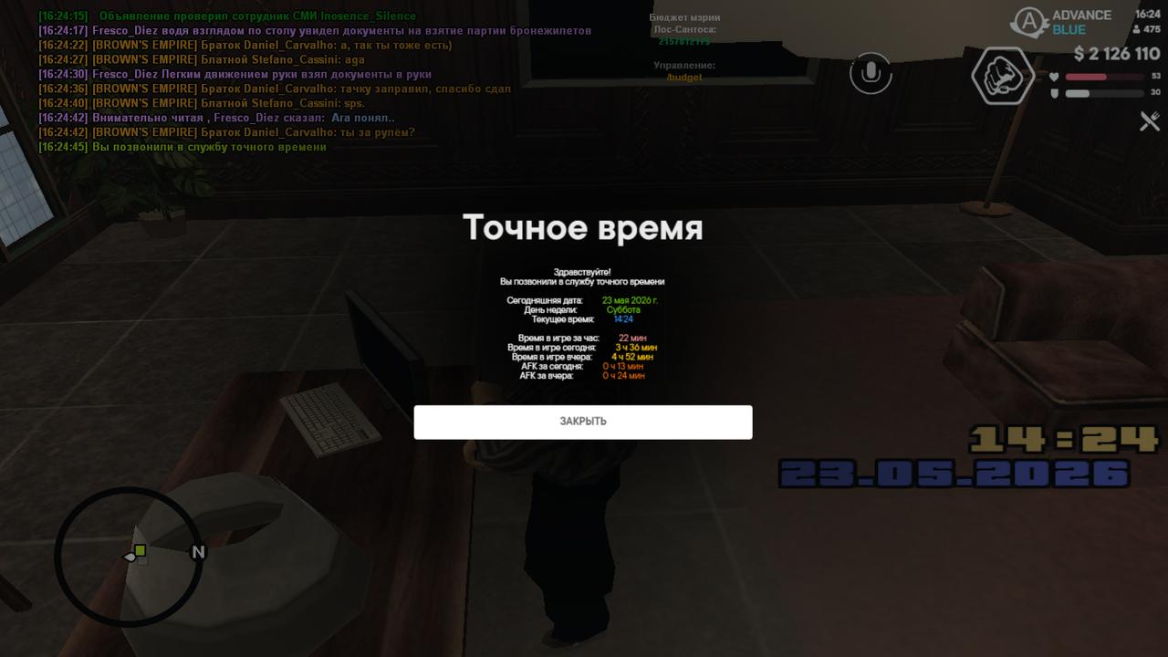 screenshot 2026 05 23 16 24 46 376