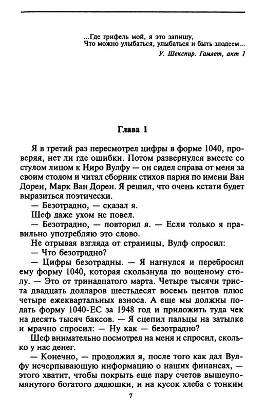 p0008