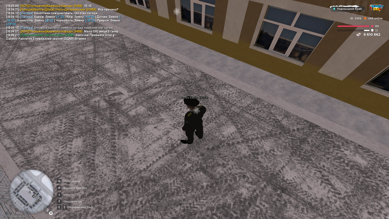 Снимок экрана (129)