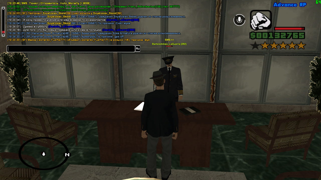 9 проведение глобалки в аэропорту (2)