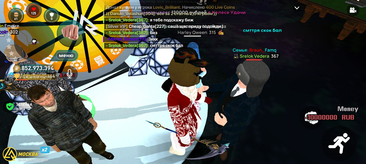 Screenshot_2025-05-25-23-09-18-287_com.liverussia.cr