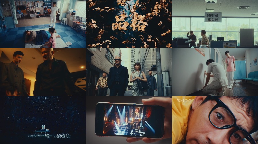 Original Drama Kenshirou ni Yoroshiku ep03-04