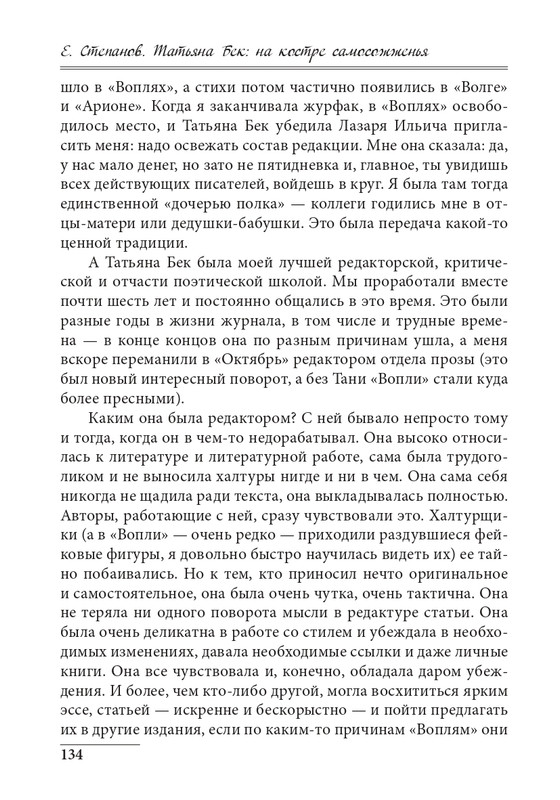 20191228-page-0134