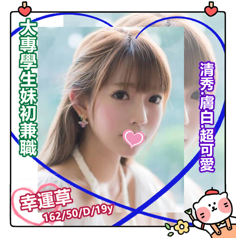 高雄外約