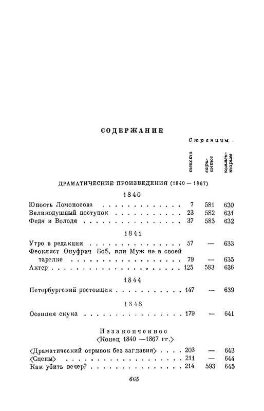 p0010