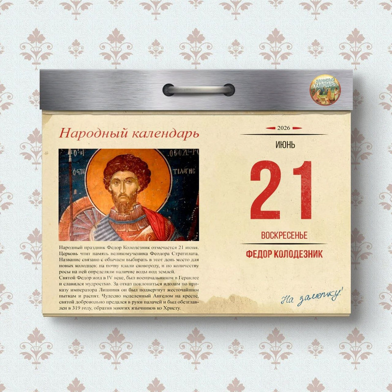 [Изображение: photo-2026-06-20-12-19-11.jpg]