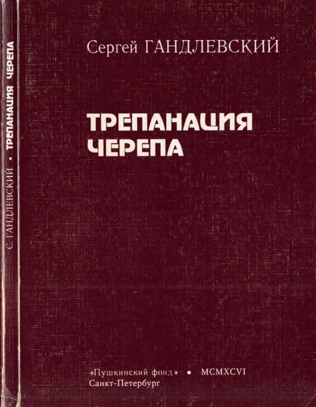 p0001